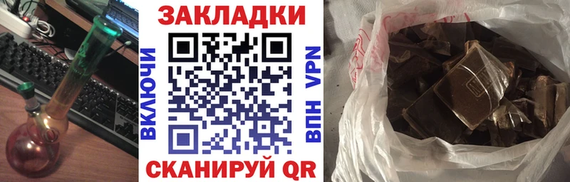 Где найти наркотики Сим Конопля Кокаин АМФ Гашиш APVP