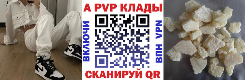 сколько стоит Сим Alfa_PVP СК