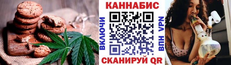 наркотики  Сим  KRAKEN   площадка официальный сайт  Cannafood конопля 