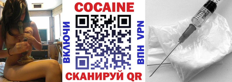 Кокаин VHQ  ОМГ ОМГ сайт  Сим  сколько стоит 