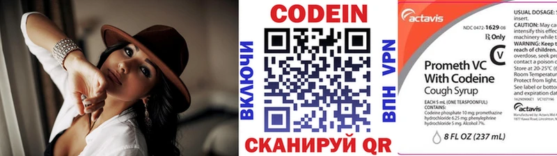 Codein напиток Lean (лин)  ОМГ ОМГ ССЫЛКА  Сим  купить наркотик 