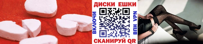 Ecstasy 280 MDMA  MEGA как зайти  Сим  продажа наркотиков 