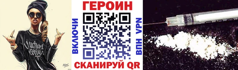 кракен ONION  Сим  ГЕРОИН VHQ 