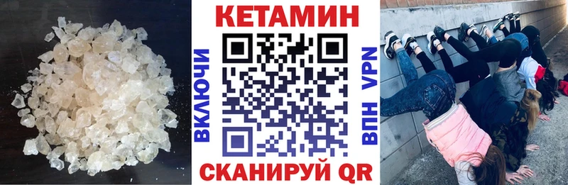 даркнет какой сайт  Сим  Кетамин ketamine  блэк спрут как войти 
