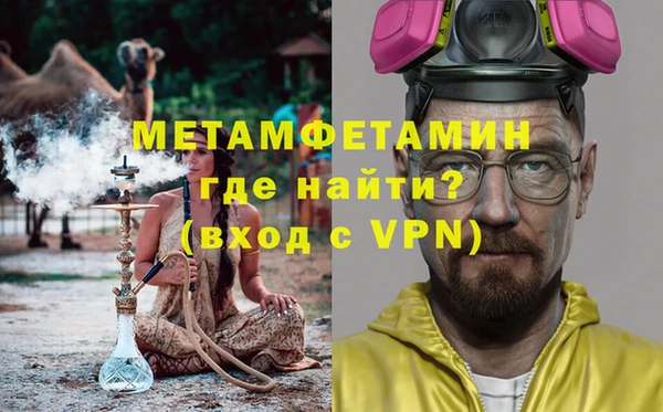 скорость mdpv Алзамай