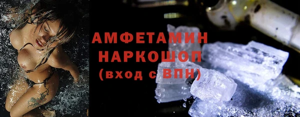 скорость mdpv Алзамай