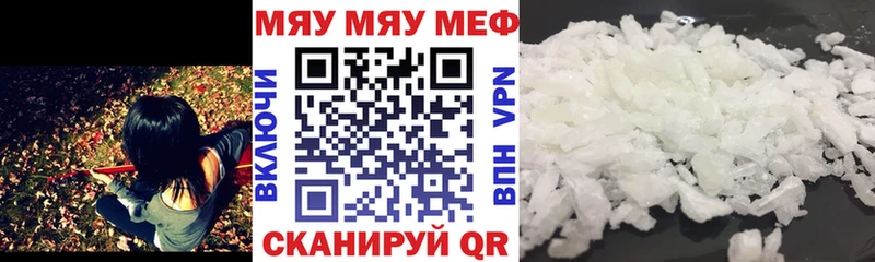 где продают наркотики  Сим  Мефедрон мяу мяу 