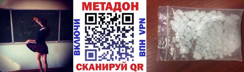 KRAKEN сайт Сим МЕТАДОН белоснежный
