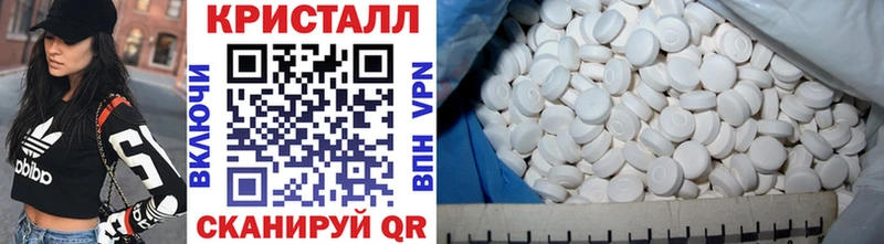 МЕТАМФЕТАМИН Декстрометамфетамин 99.9% Сим